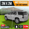 2m x 2m 4WD Waterproof Pull Out Car Awning Shade Camping Trailer